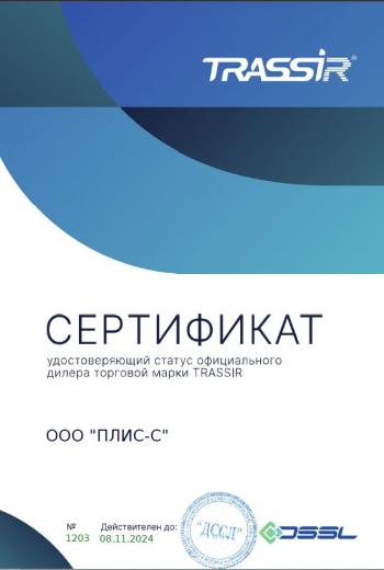 DSSL дилер