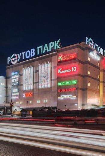 ТРЦ 